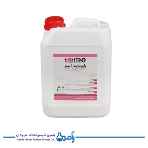 مبید حیوی أمینی مرکز