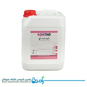 مبید حیوی H-Stadt