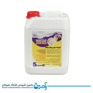 جیریمی واشستادت